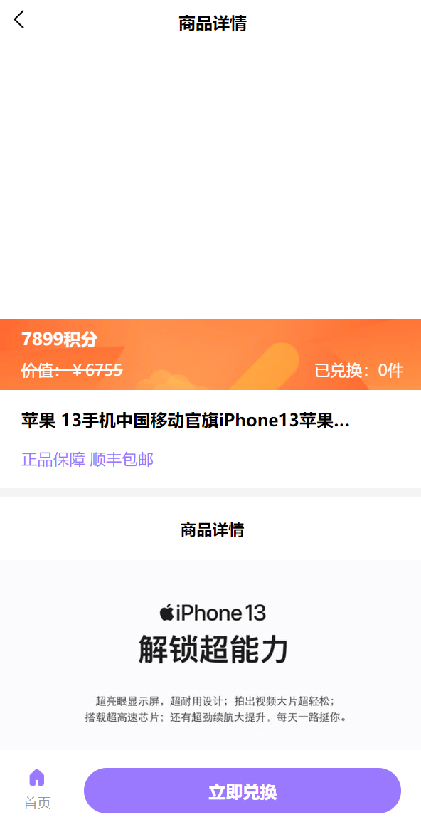 二开版王者荣耀皮肤抽奖系统/游戏皮肤盲盒/盲盒商城抽奖盲盒/前端UNIAPP二妹源码 : 二妹源码-8