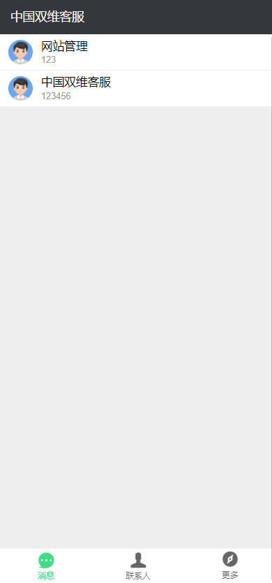 影视投资系统/理财众筹系统/余额宝分红/积分商城 : 二妹源码-10