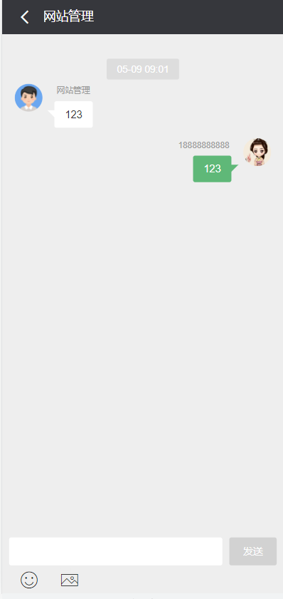 影视投资系统/理财众筹系统/余额宝分红/积分商城 : 二妹源码-11
