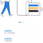 全新高仿imtoken钱包/假钱包盗U系统/助记词转导入/前端html-二妹源码