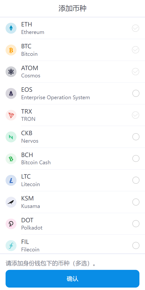 图片[5]-全新高仿imtoken钱包/假钱包盗U系统/助记词转导入/前端html-二妹源码