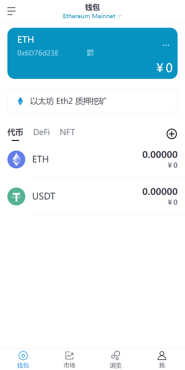 图片[7]-全新高仿imtoken钱包/假钱包盗U系统/助记词转导入/前端html-二妹源码