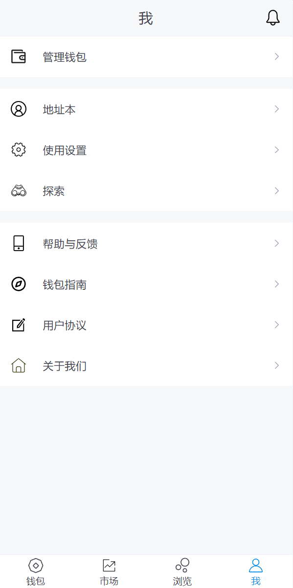 全新高仿imtoken钱包/假钱包盗U系统/助记词转导入/前端html二妹源码 : 二妹源码-10