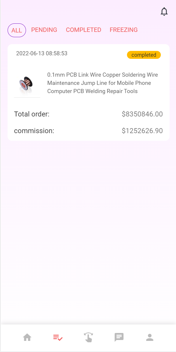 二开版国际多语言商城返佣系统/叠加组/自动匹配订单系统 : 二妹源码-5
