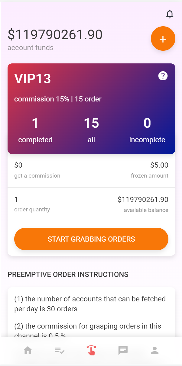 二开版国际多语言商城返佣系统/叠加组/自动匹配订单系统 : 二妹源码-6