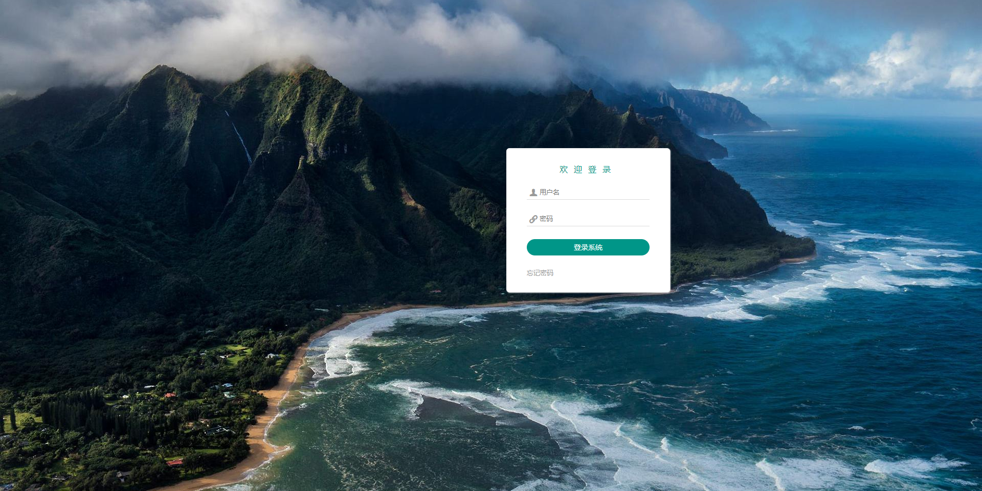 全新二开交易所/后台预生成K线/质押生息/IEO认购/币币合约交易 : 二妹源码-18