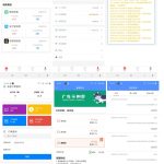 源码通道支持微信、支付宝、收钱吧通道，支持个码固码轮询支付-二妹源码