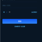 区块链共识众筹系统/元宇宙/USDT认购/USDT理财复利-二妹源码