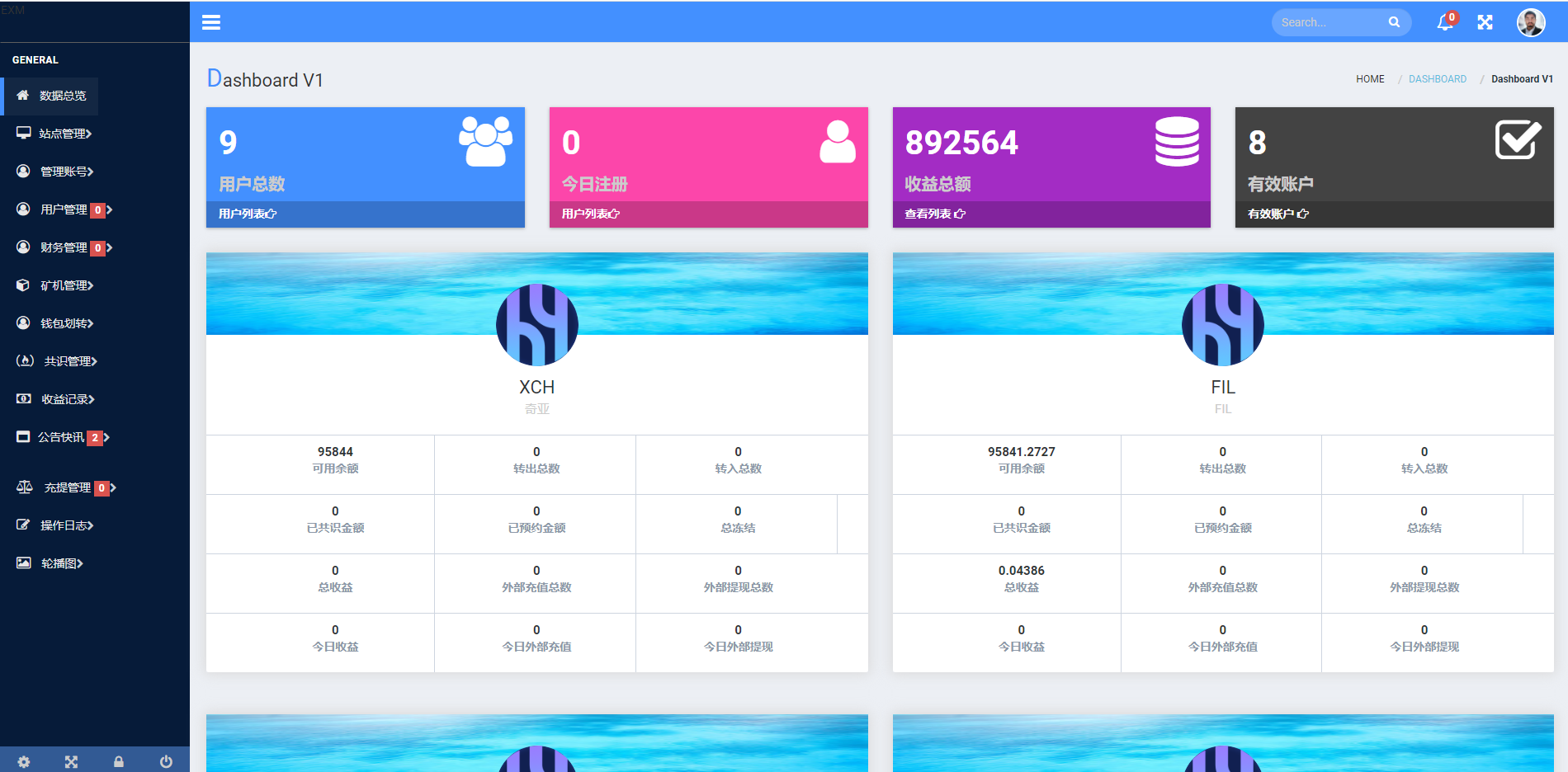 区块链共识众筹系统/元宇宙/USDT认购/USDT理财复利 : 二妹源码-13