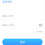 【码商系统】运营版免签支付/码商平台/转帐聚合支付/云闪付团长模式-二妹源码