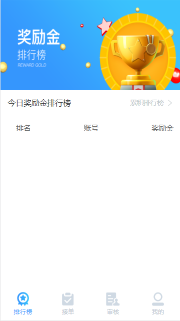 图片[4]-【码商系统】运营版免签支付/码商平台/转帐聚合支付/云闪付团长模式-二妹源码