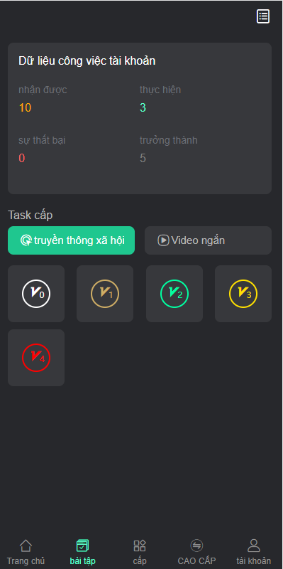 开源版越南版多语言任务点赞源码/脸书任务抖音点赞系统 : 二妹源码-3