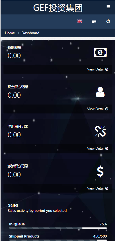 双语言挂单交易系统/股票交易/推广交易/源码自适应 : 二妹源码-8