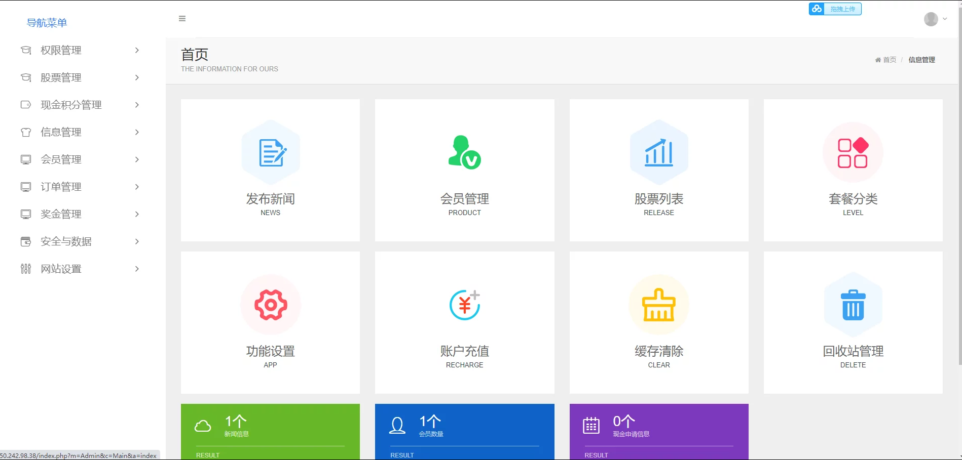 双语言挂单交易系统/股票交易/推广交易/源码自适应 : 二妹源码-10