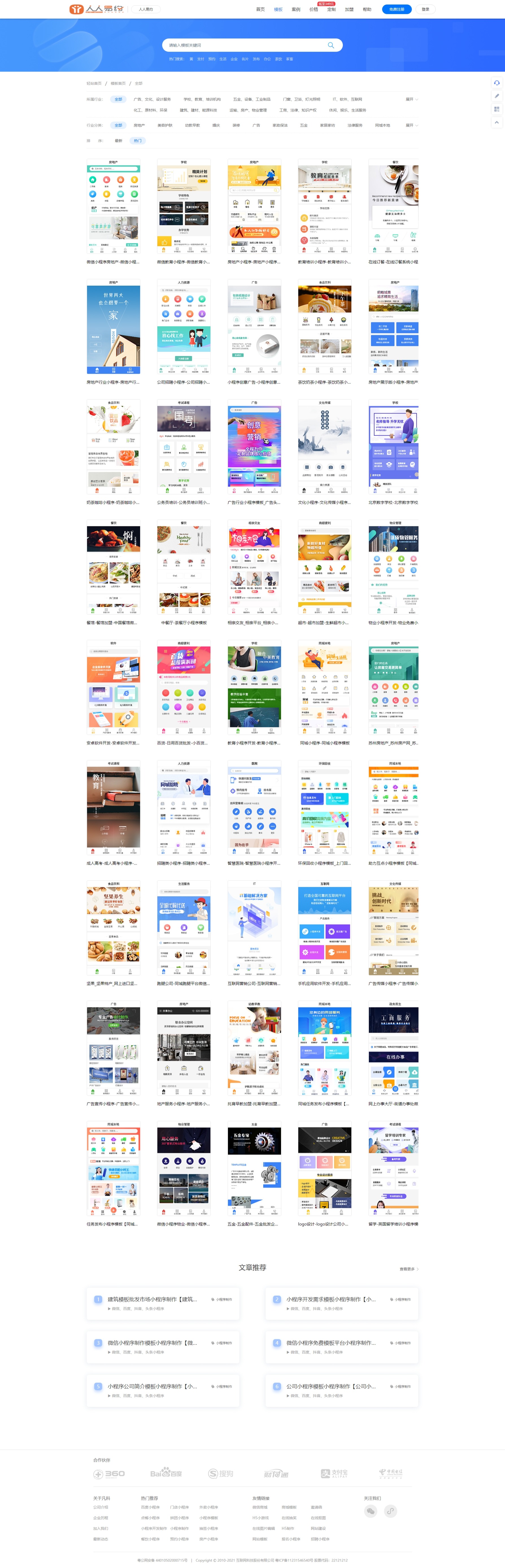 开源版预约小程序SaaS服务系统/前端VUE/微信小程序 : 二妹源码-3 开源版预约小程序SaaS服务系统/前端VUE/微信小程序 : 二妹源码-3
