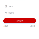 全新二开版创客新零售系统/超级人脉商城-二妹源码