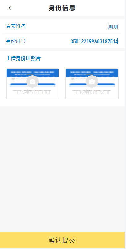 经典网贷系统/合同贷款源码/贷款平台 : 二妹源码-3