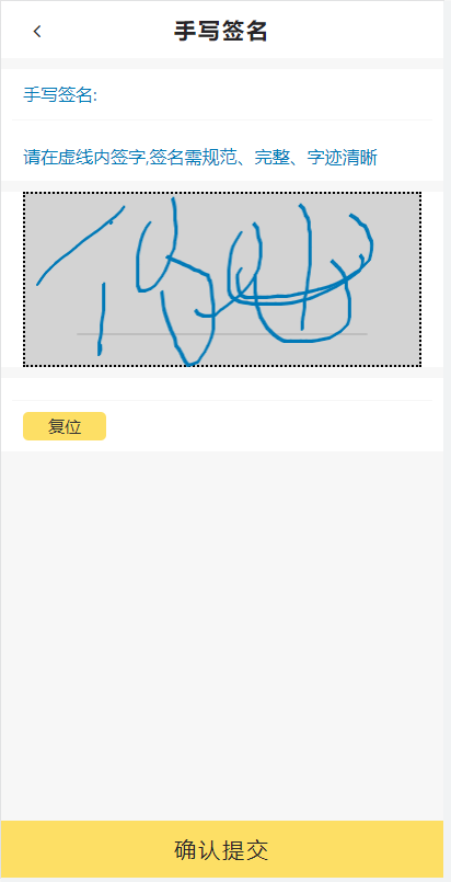 经典网贷系统/合同贷款源码/贷款平台 : 二妹源码-5