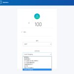 USDT支付接口/USDT第3支付/区块链支付回调-二妹源码
