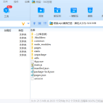 VUE版嗨淘抢单系统/多语言订单匹配系统/海外抢单刷单源码-二妹源码