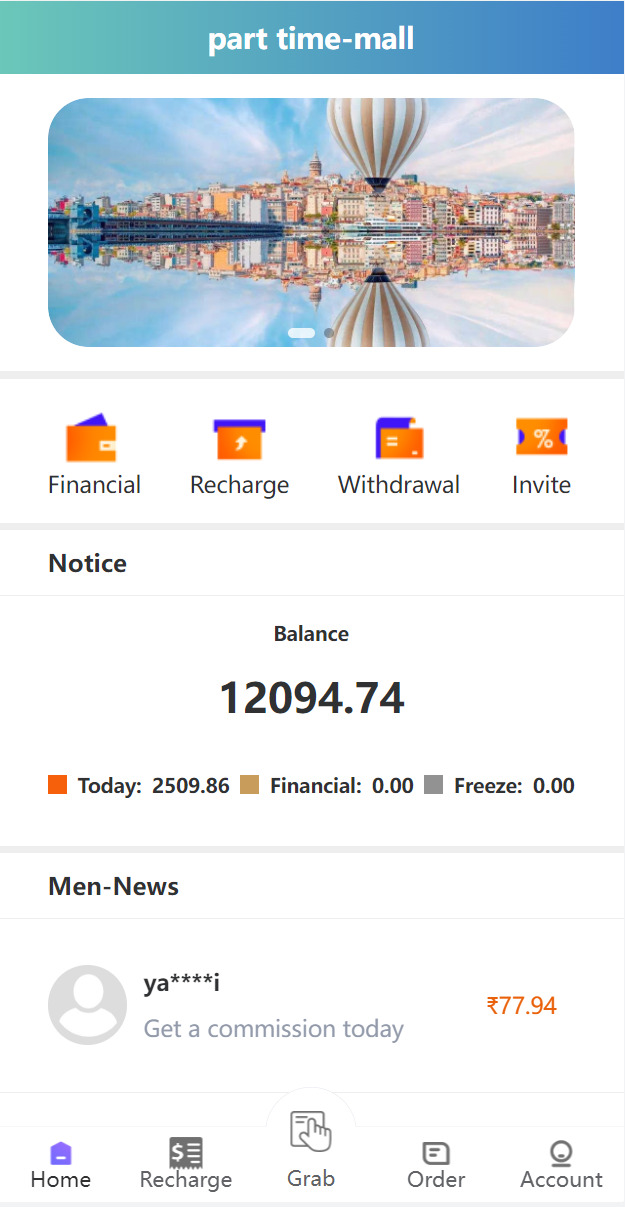 VUE版嗨淘抢单系统/多语言订单匹配系统/海外抢单刷单源码 : 二妹源码-3