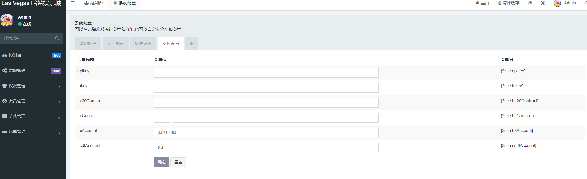 二开版UI九国语言uniapp区块链区块哈希竞彩/自动转账/哈希值游戏 : 二妹源码-13