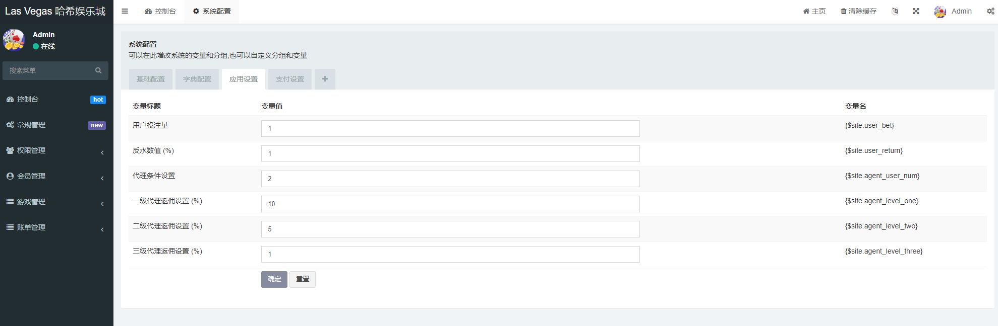 二开版UI九国语言uniapp区块链区块哈希竞彩/自动转账/哈希值游戏 : 二妹源码-15
