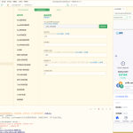 新版UI多语言交易所/锁仓挖矿/币币秒合约交易所/双端源码二妹源码-二妹源码