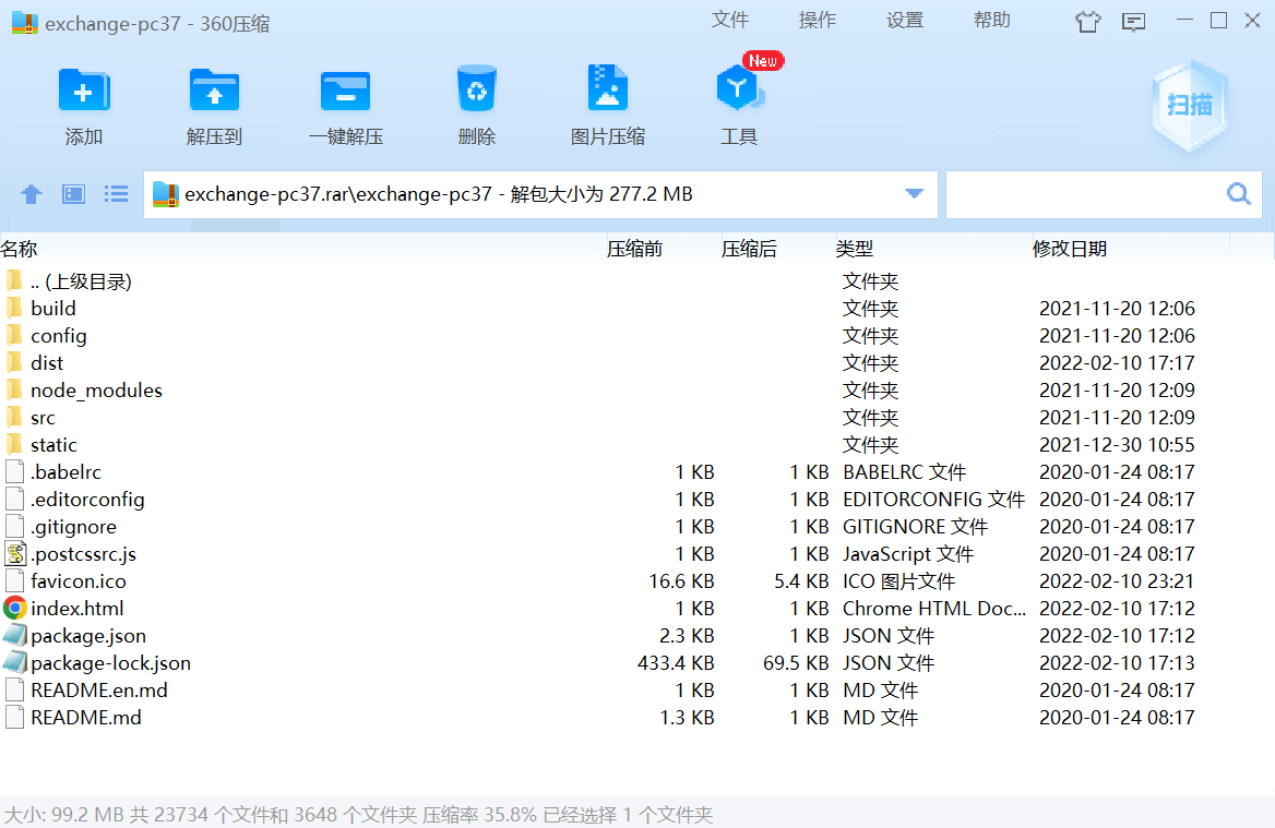 新版UI多语言交易所/锁仓挖矿/币币秒合约交易所/双端源码二妹源码 : 二妹源码-2
