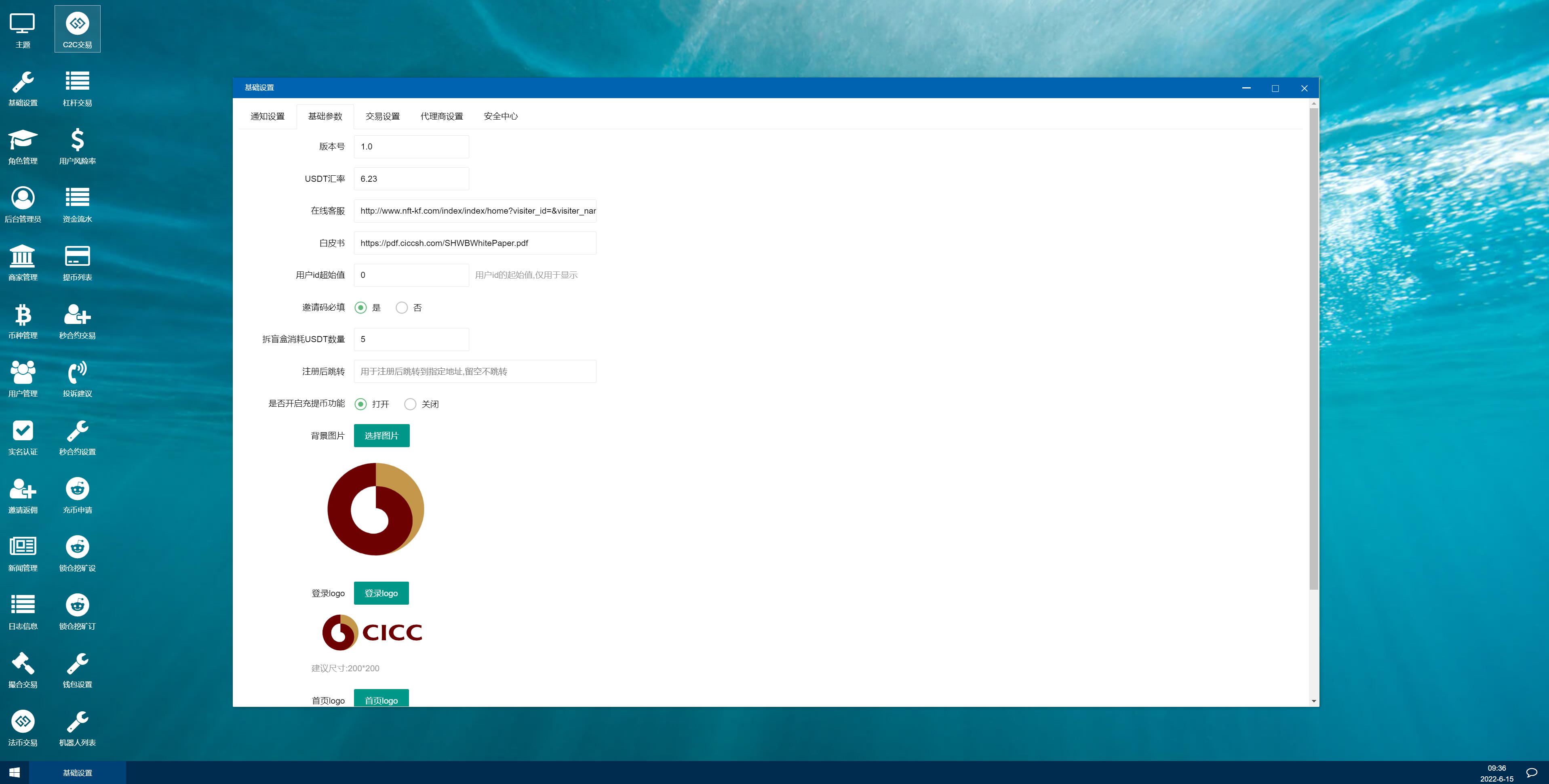 新版UI多语言交易所/锁仓挖矿/币币秒合约交易所/双端源码二妹源码 : 二妹源码-21