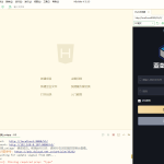 uniapp版人人矿机系统/区块链云矿机/交易所/杠杆交易IPFSfilcoin-二妹源码