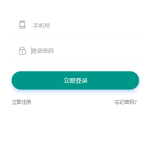 运营版创客新零售系统/超级人脉商城/全名出彩-二妹源码