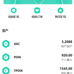 2022新版矿机系统/TRX,USDT,区块链/分红理财/矿机交易-二妹源码