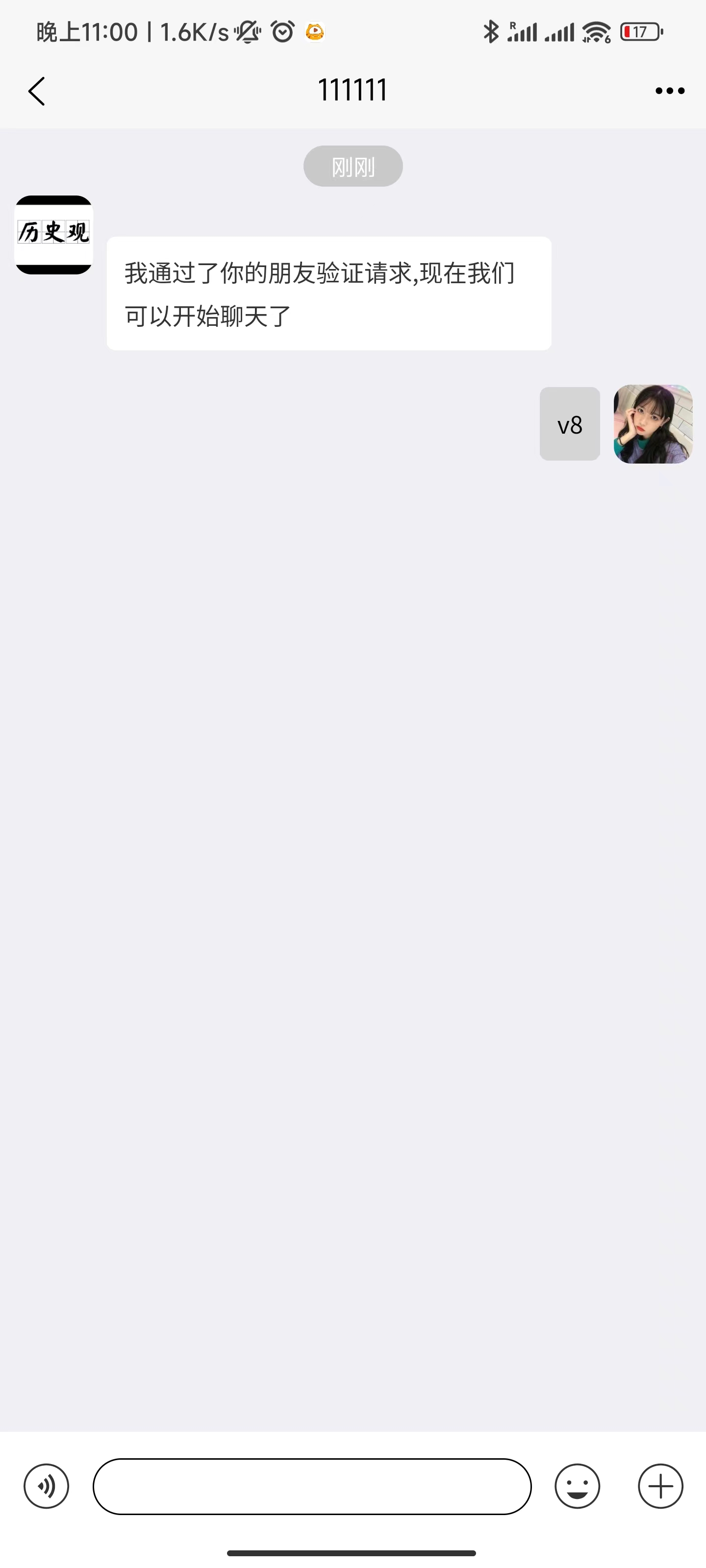 uniapp版即时通讯IM社交交友聊天语音视频通话APP（IOS）/PC/H5 : 二妹源码-2