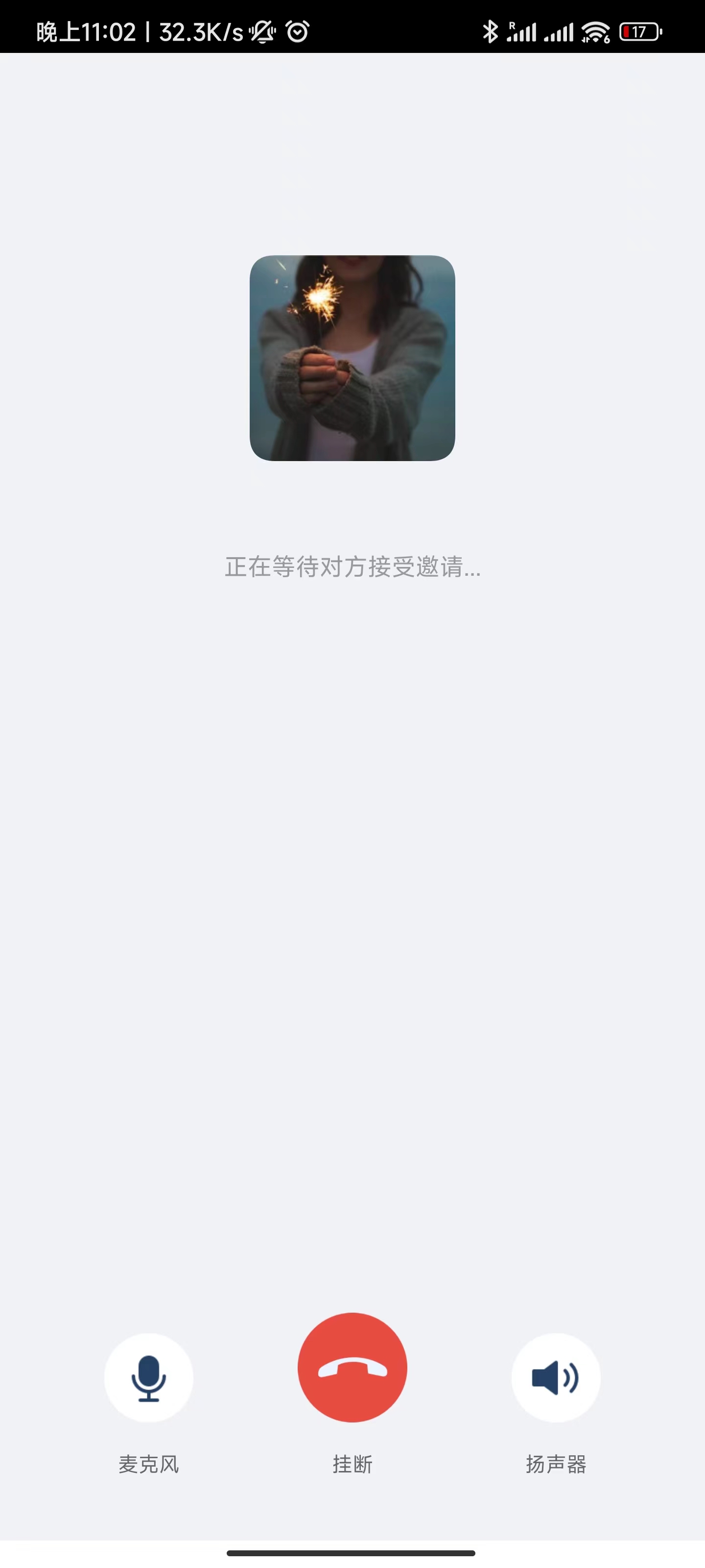 uniapp版即时通讯IM社交交友聊天语音视频通话APP（IOS）/PC/H5 : 二妹源码-5