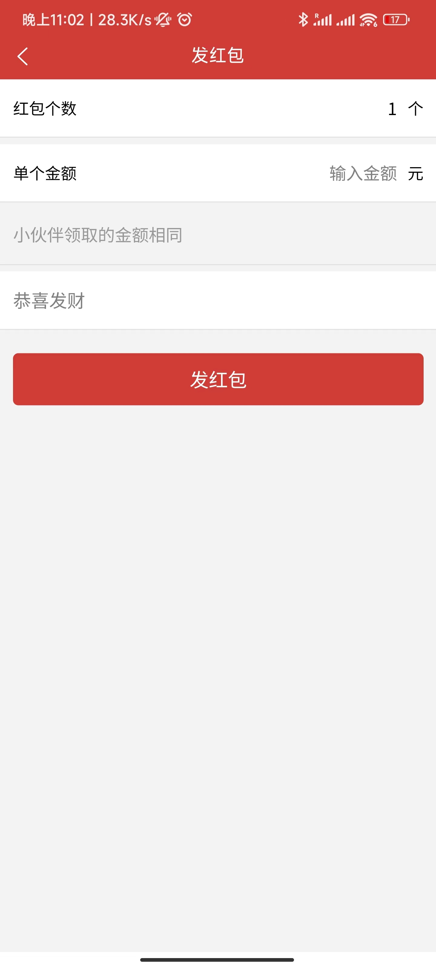 uniapp版即时通讯IM社交交友聊天语音视频通话APP（IOS）/PC/H5 : 二妹源码-6