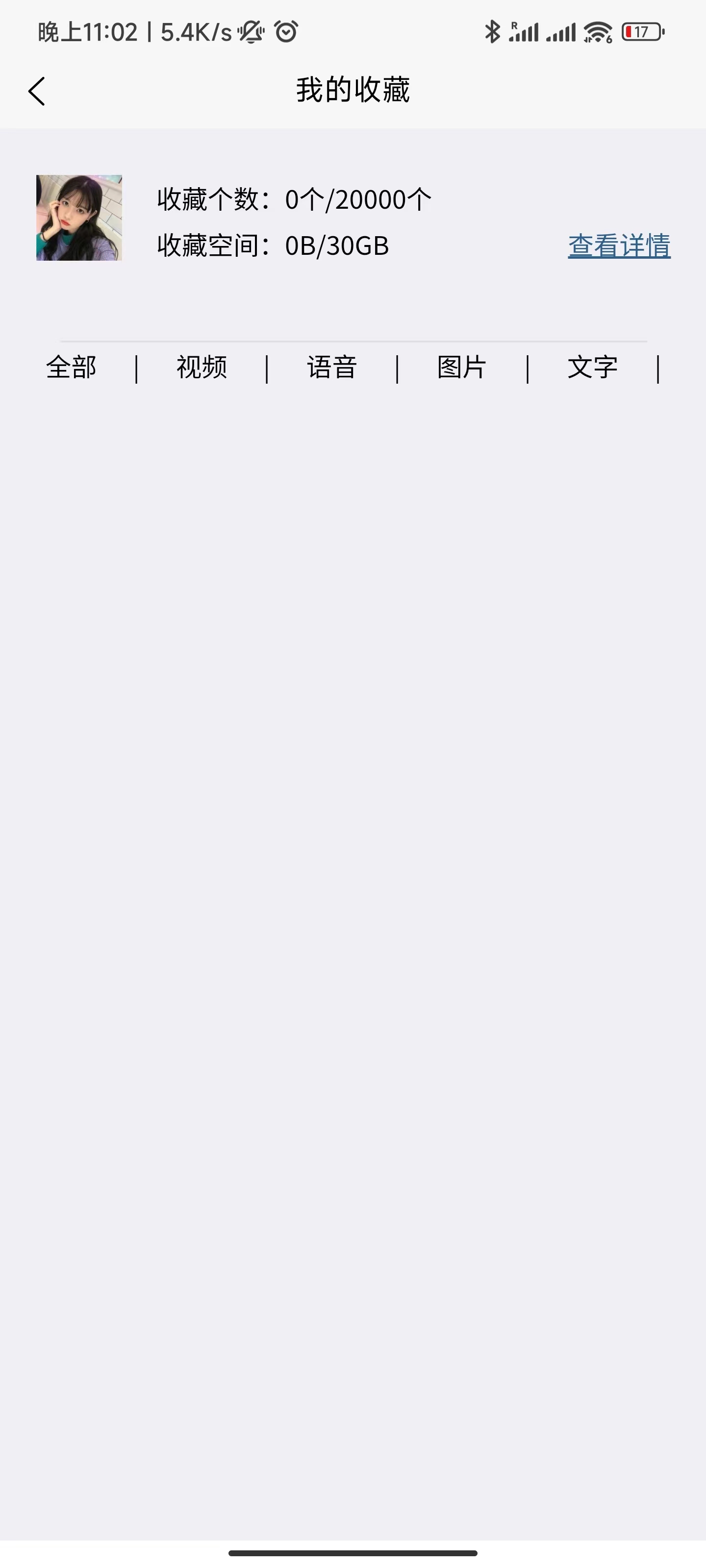 uniapp版即时通讯IM社交交友聊天语音视频通话APP（IOS）/PC/H5 : 二妹源码-7