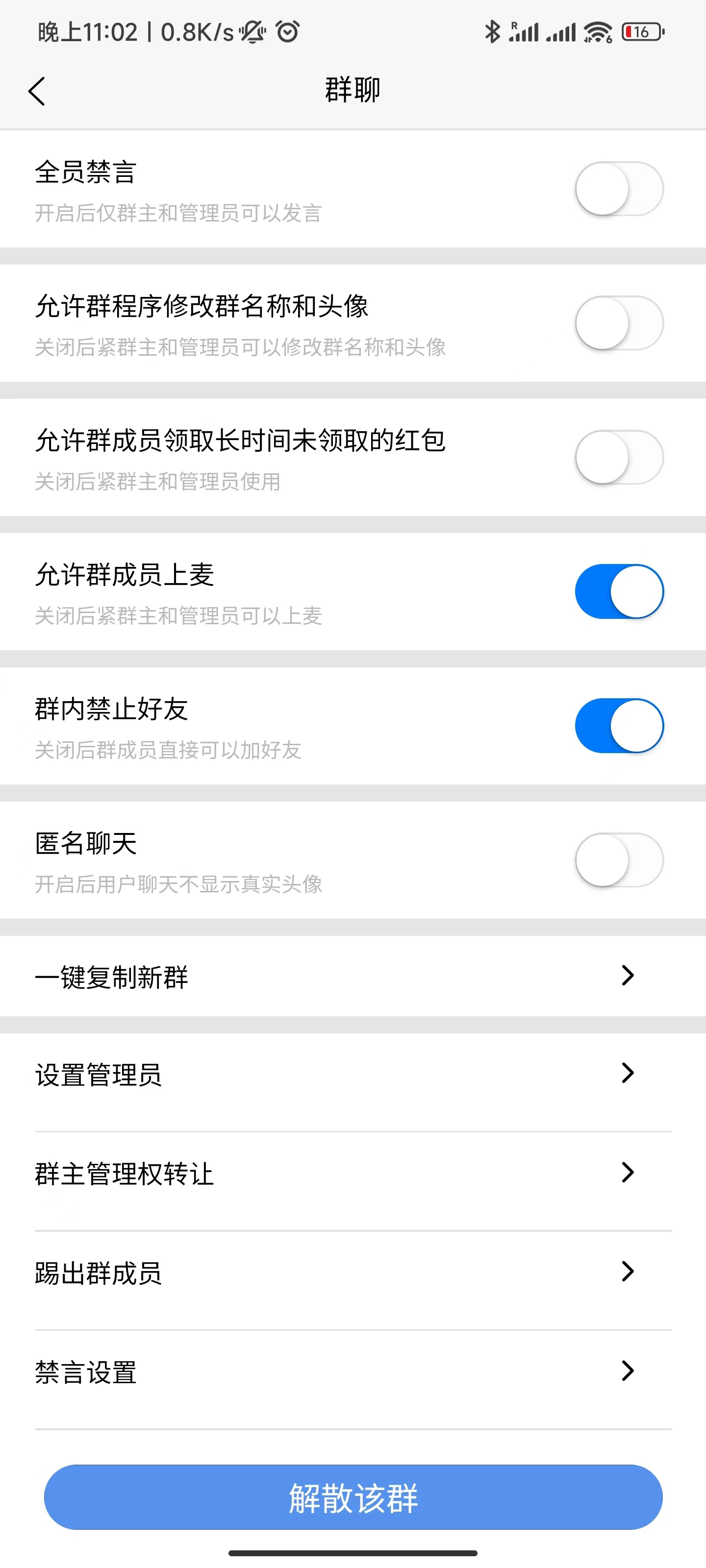 uniapp版即时通讯IM社交交友聊天语音视频通话APP（IOS）/PC/H5 : 二妹源码-10
