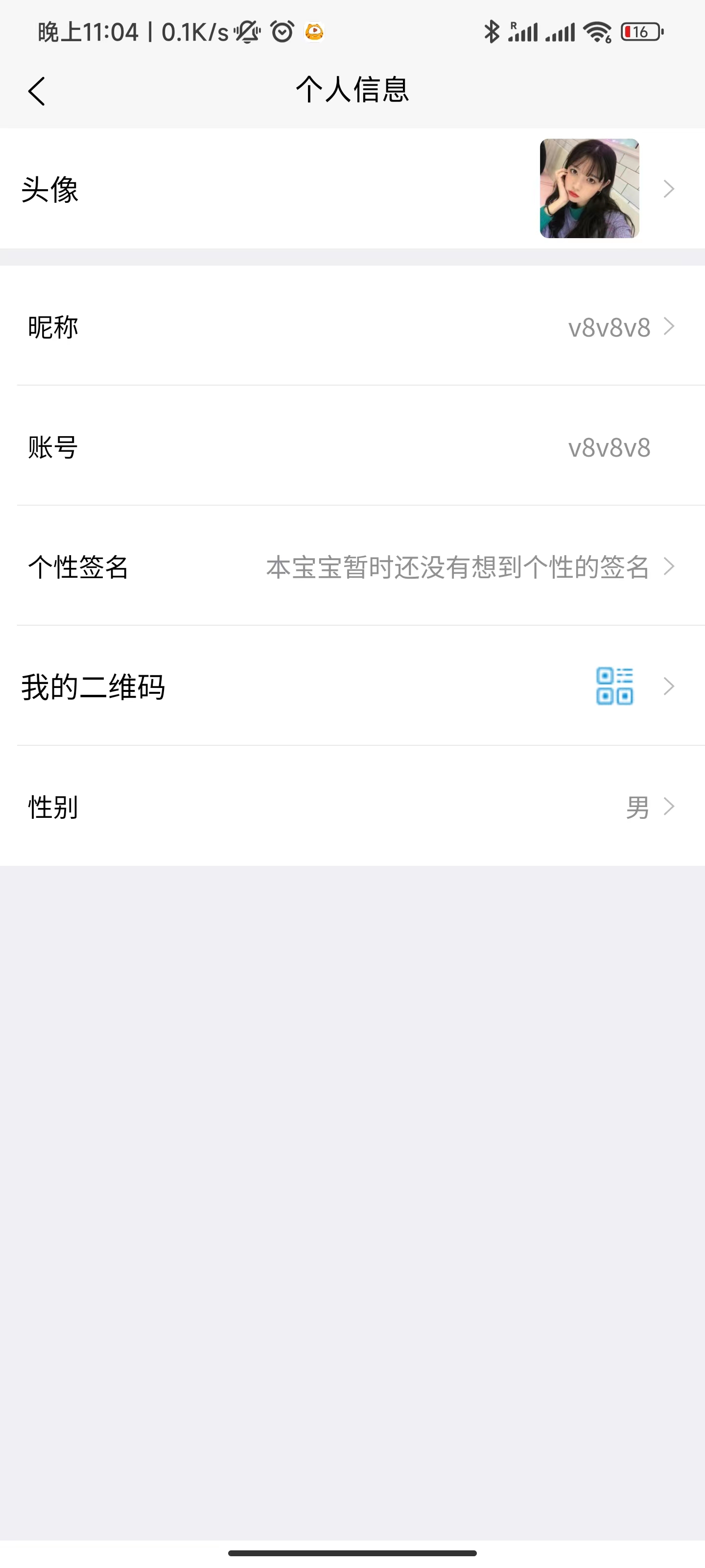 uniapp版即时通讯IM社交交友聊天语音视频通话APP（IOS）/PC/H5 : 二妹源码-16