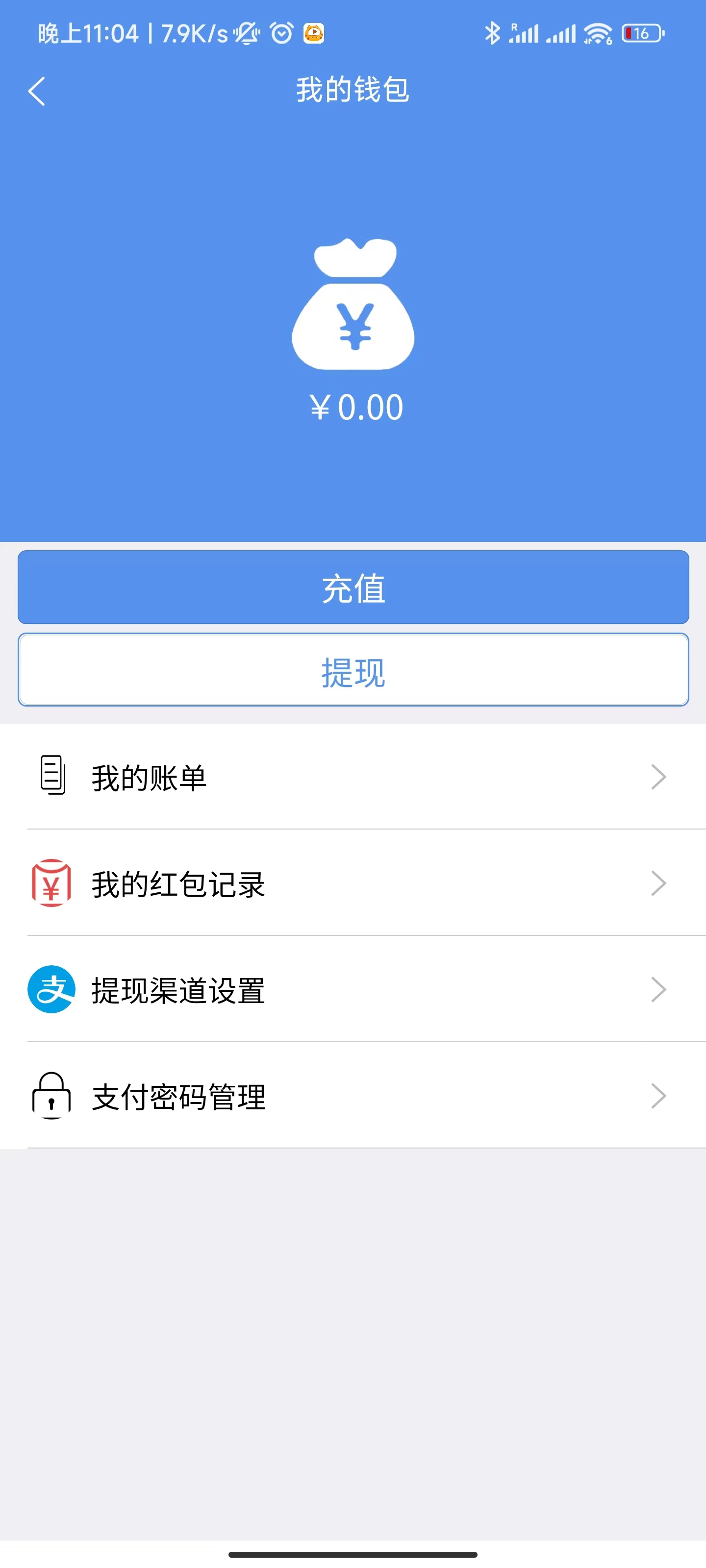 uniapp版即时通讯IM社交交友聊天语音视频通话APP（IOS）/PC/H5 : 二妹源码-17