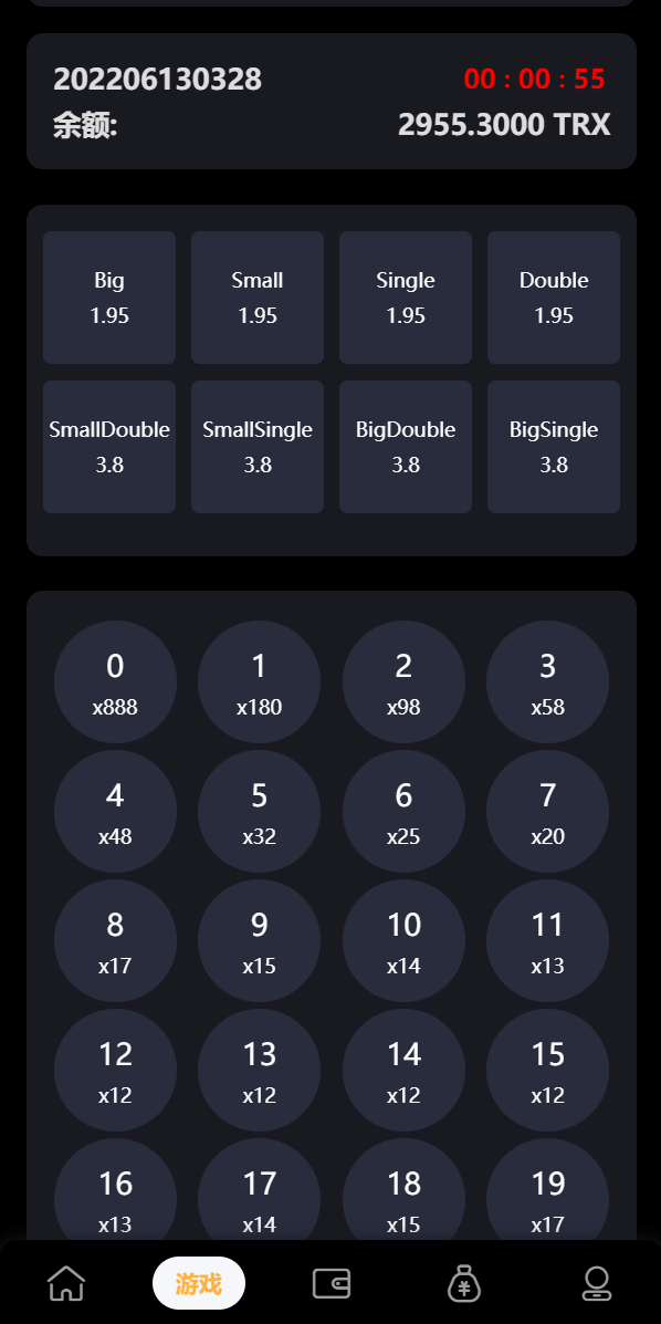 全新多语言区块链trx/usdt投注竞猜游戏/区块链游戏/充值自动到账/手动自动开奖 : 二妹源码-5