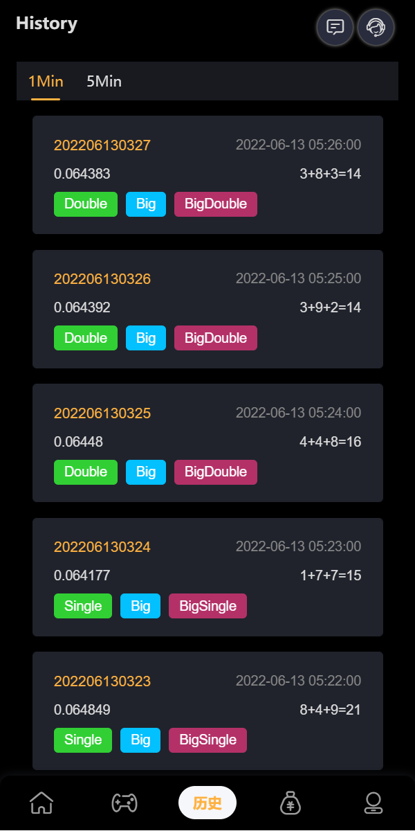 全新多语言区块链trx/usdt投注竞猜游戏/区块链游戏/充值自动到账/手动自动开奖 : 二妹源码-7