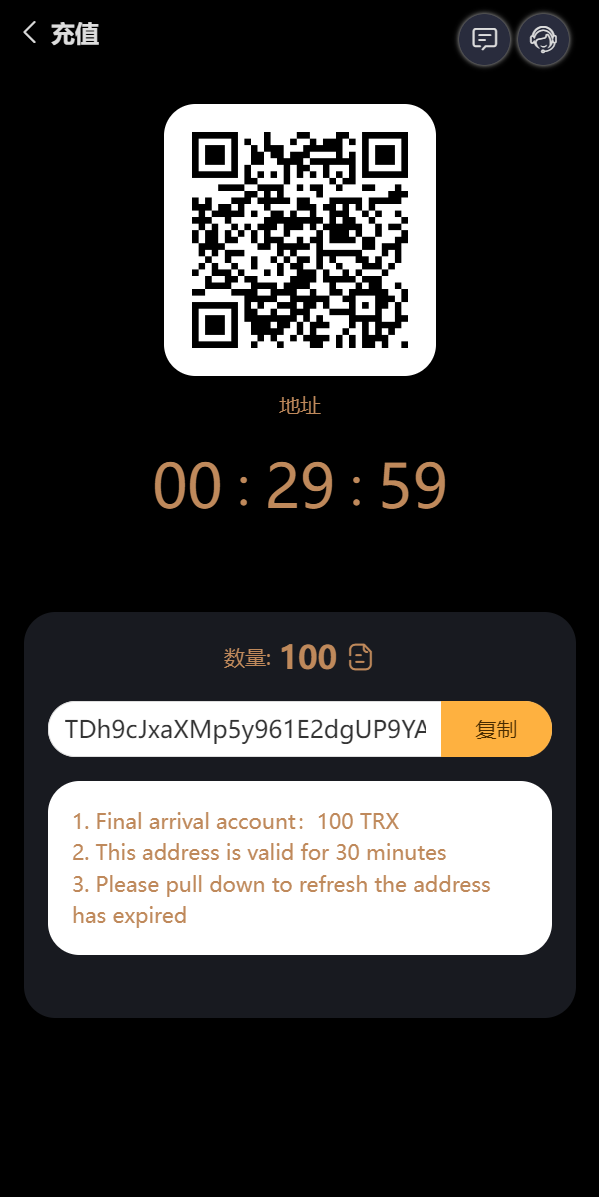 全新多语言区块链trx/usdt投注竞猜游戏/区块链游戏/充值自动到账/手动自动开奖 : 二妹源码-10