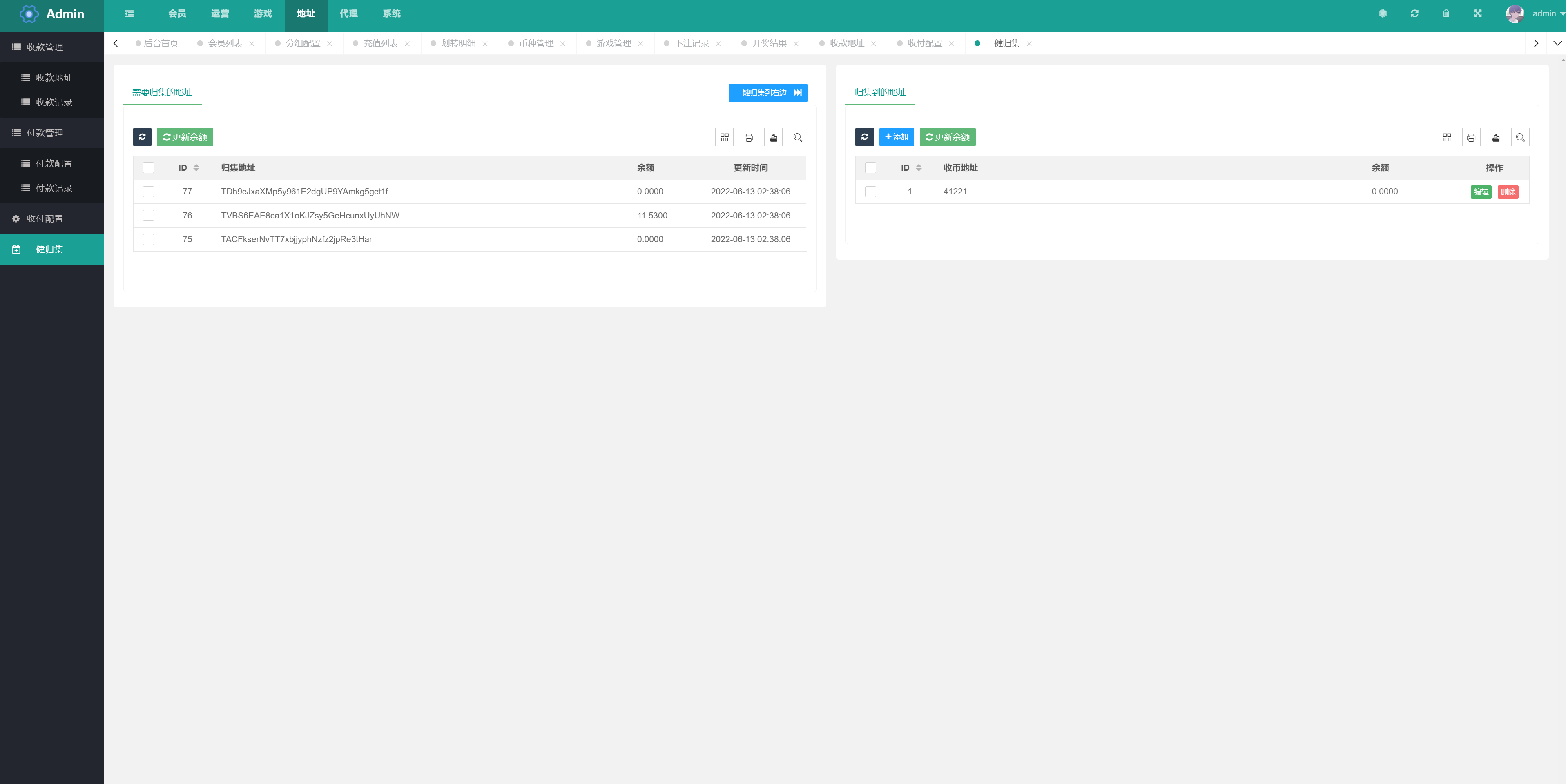 全新多语言区块链trx/usdt投注竞猜游戏/区块链游戏/充值自动到账/手动自动开奖 : 二妹源码-21
