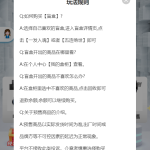 解密版通霸云盲盒V6.0/H5盲盒商城交易平台/盲盒抽奖系统二妹源码-二妹源码
