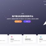 米聚合支付系统是个人二维码免签约即时到账多商户支付系统收款即时到账，无需进入第三方账户,收款更安全支持监听店员收款信息，可使用支付宝微信小号/模拟器挂机免费、开源，无后门风险-二妹源码