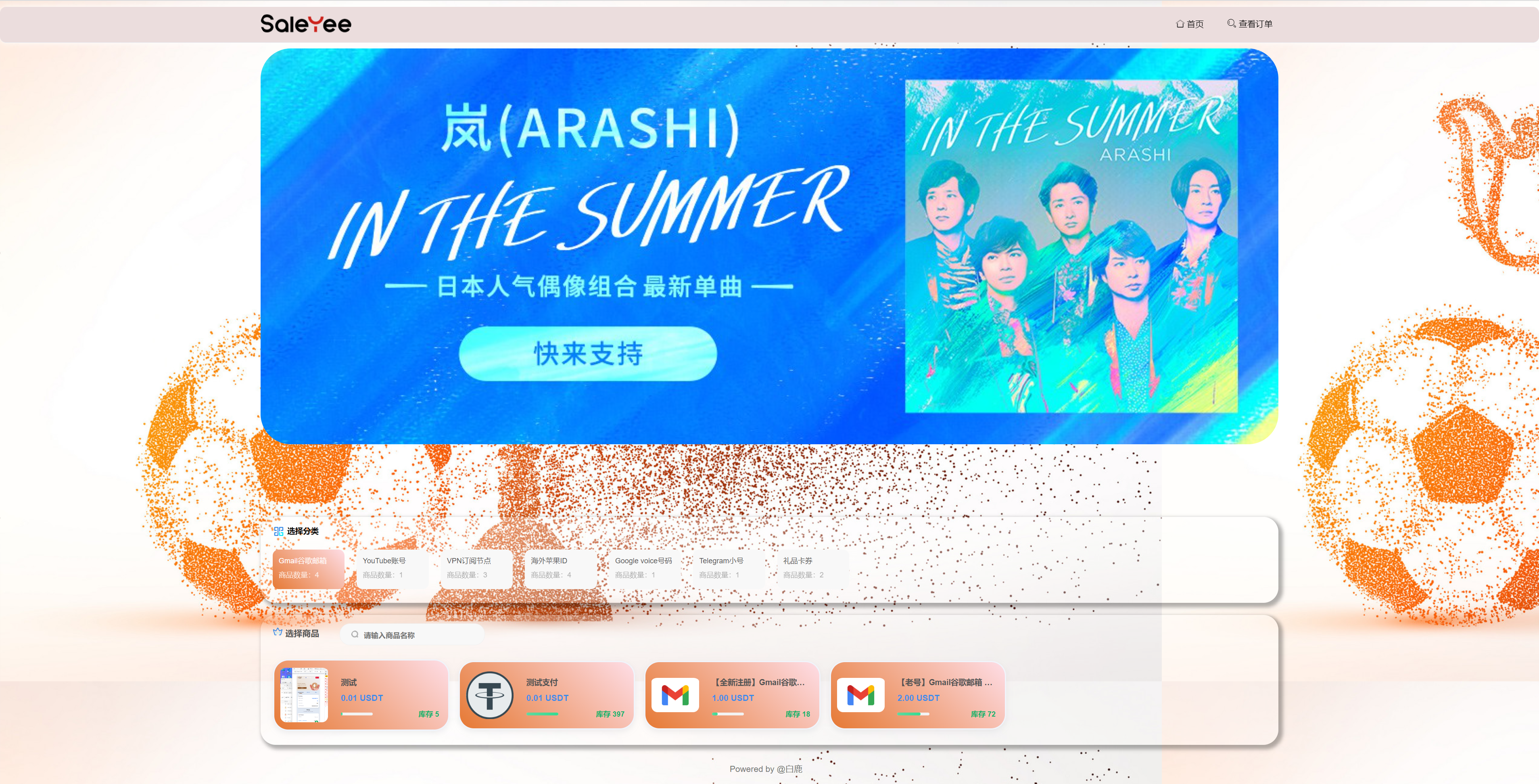 二开UI/usdt发卡支付/授权盗U转账系统/im/tp钱包无授权提示/鱼苗授权TG提醒二妹源码 : 二妹源码-3 二开UI/usdt发卡支付/授权盗U转账系统/im/tp钱包无授权提示/鱼苗授权TG提醒二妹源码 : 二妹源码-3