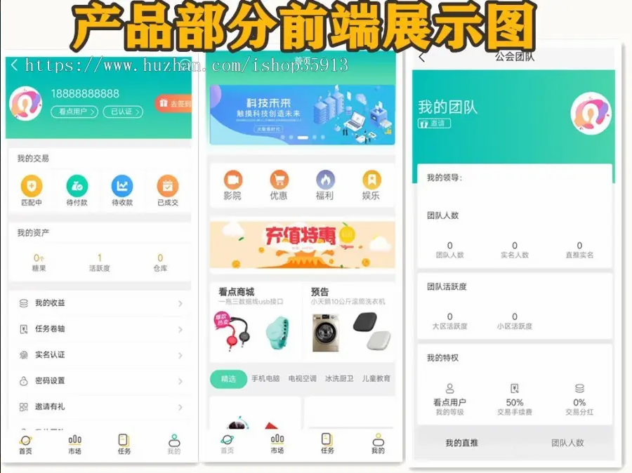 区块链源码/智慧晶/趣看点/全球看点/趣分类/大小区活跃度升级模式制度 : 二妹源码-3 区块链源码/智慧晶/趣看点/全球看点/趣分类/大小区活跃度升级模式制度 : 二妹源码-3