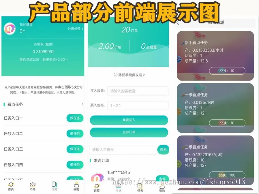 区块链源码/智慧晶/趣看点/全球看点/趣分类/大小区活跃度升级模式制度 : 二妹源码-2 区块链源码/智慧晶/趣看点/全球看点/趣分类/大小区活跃度升级模式制度 : 二妹源码-2
