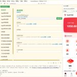 uniapp版多语言TRX系统/TRX理财系统/虚拟币挖矿-二妹源码